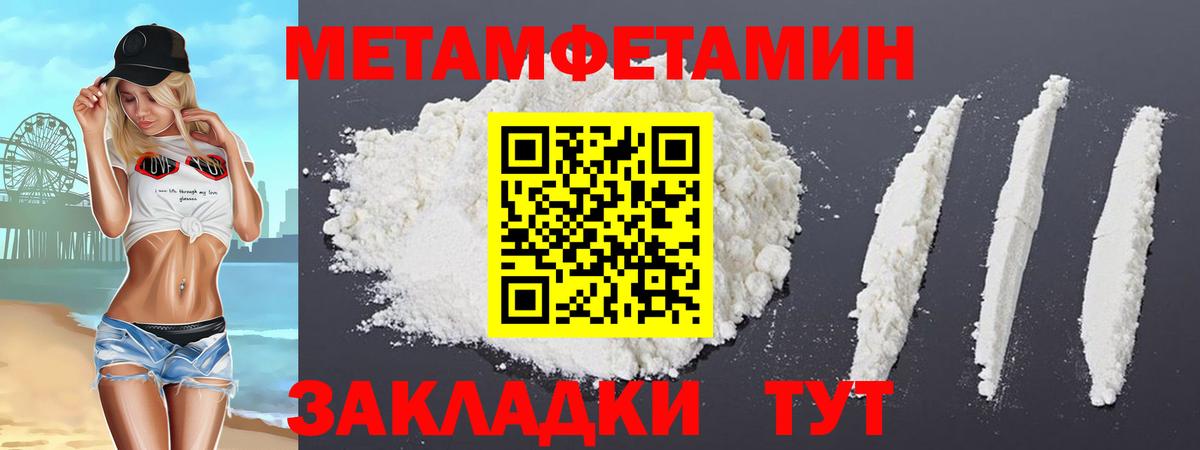 АМФ Premium Дедовск