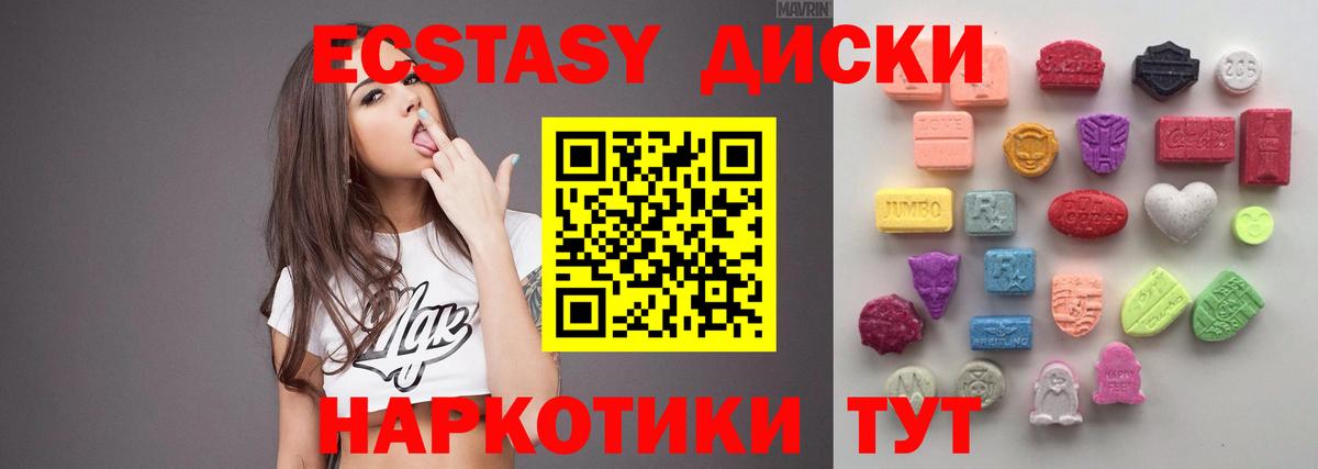 ЭКСТАЗИ бентли Дедовск