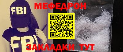 MDMA Краснодар