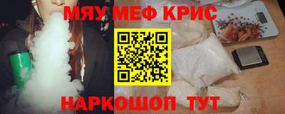 шишки Краснокаменск