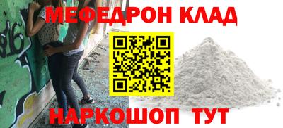 шишки Краснокаменск
