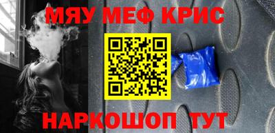 MDMA Краснодар