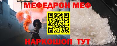 MDMA Краснодар