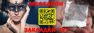 шишки Краснокаменск