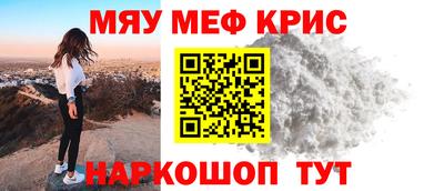 MDMA Краснодар