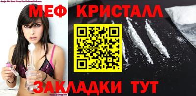 шишки Краснокаменск