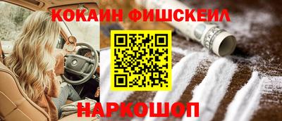 СК Краснознаменск