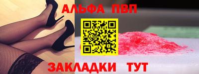 шишки Краснокаменск
