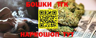 шишки Краснокаменск