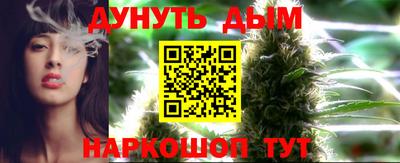 шишки Краснокаменск