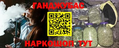 шишки Краснокаменск