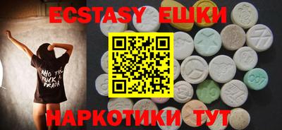 шишки Краснокаменск