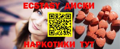 шишки Краснокаменск