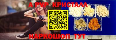шишки Краснокаменск