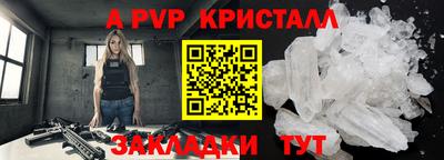 шишки Краснокаменск
