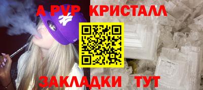 MDMA Краснодар