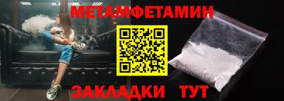 шишки Краснокаменск