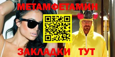 MDMA Краснодар
