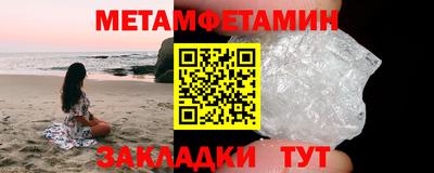 MDMA Краснодар
