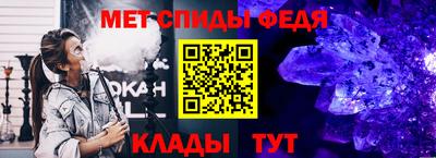 шишки Краснокаменск
