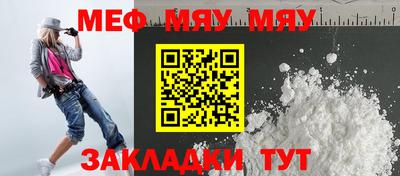 СК Краснознаменск