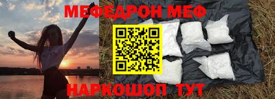 СК Краснознаменск