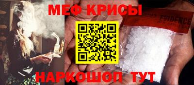 шишки Краснокаменск