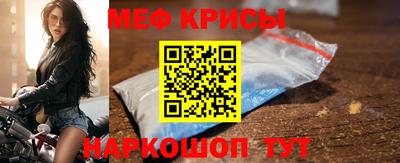 СК Краснознаменск