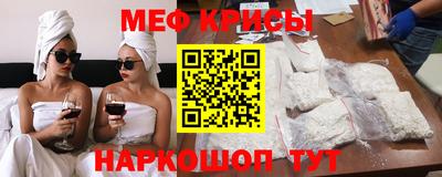 шишки Краснокаменск