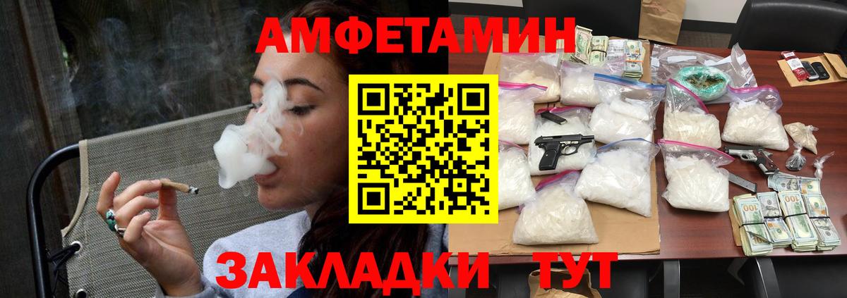 МЕТАМФЕТАМИН витя  МЕТАМФЕТАМИН витя  Вход с VPN  Дедовск 