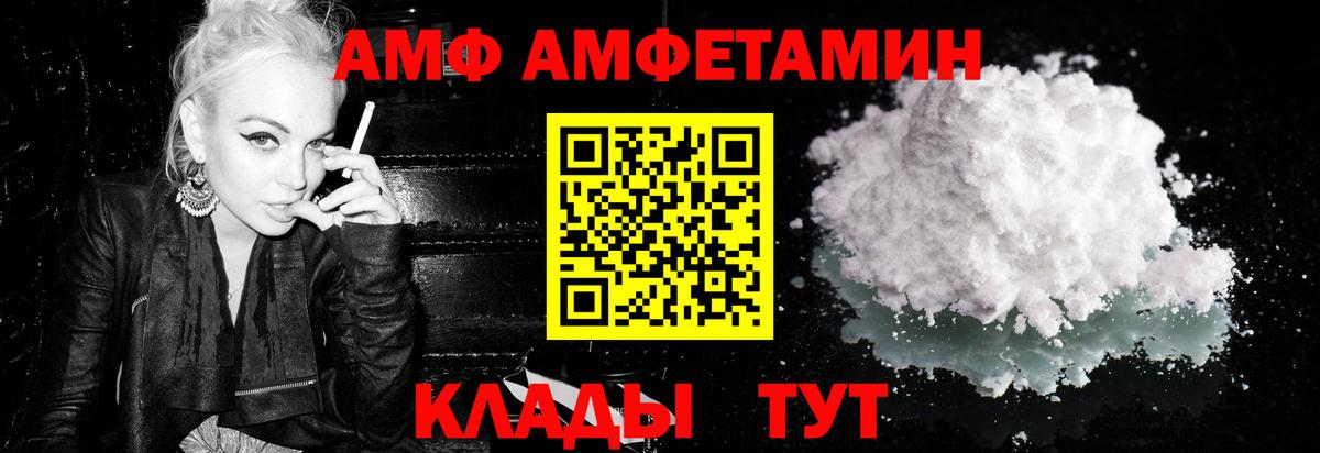 Метамфетамин винт Дедовск