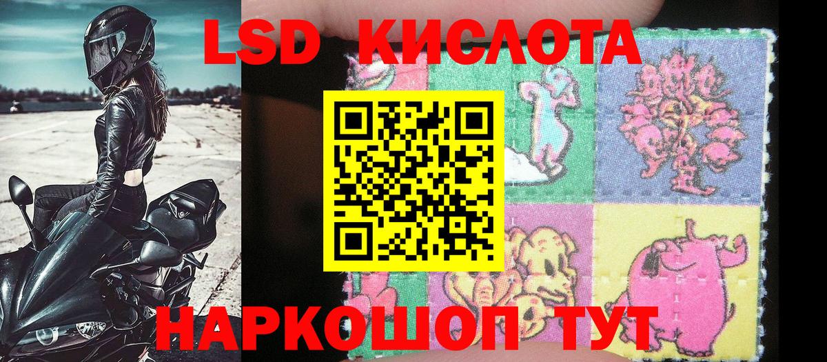 Марки 25I-NBOMe  Вход с VPN  Дедовск  Марки 25I-NBOMe 1500мкг 