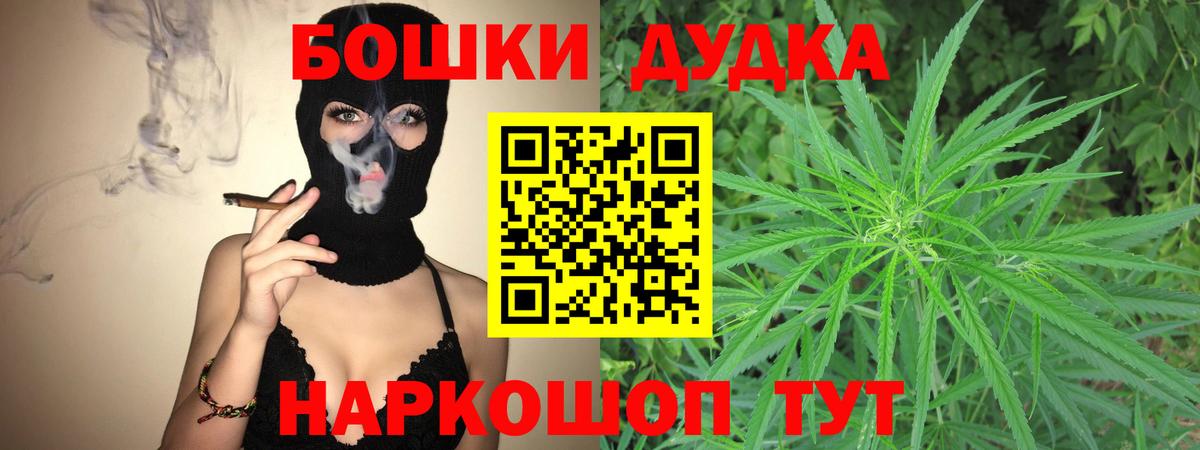 Канабис конопля Дедовск